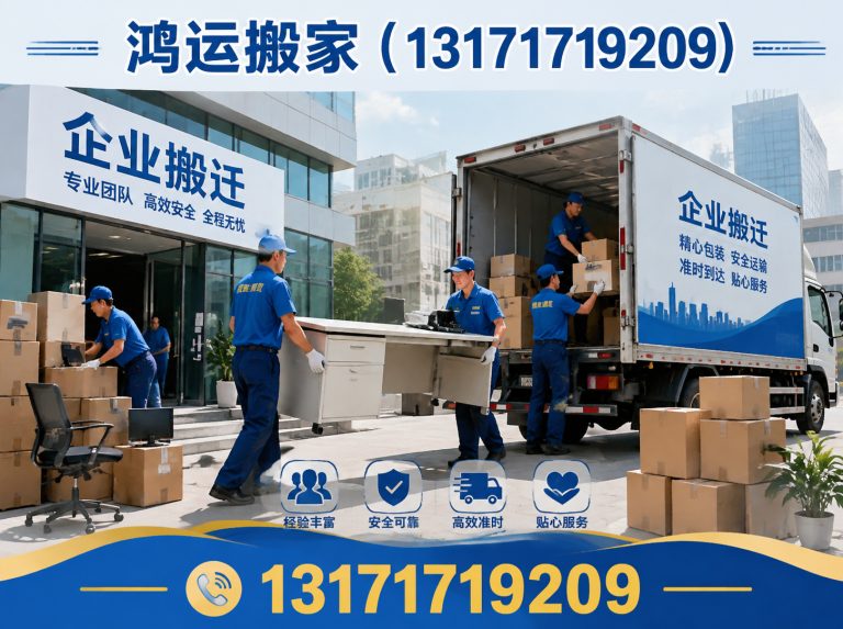 阜城县家具拆装打包展示图