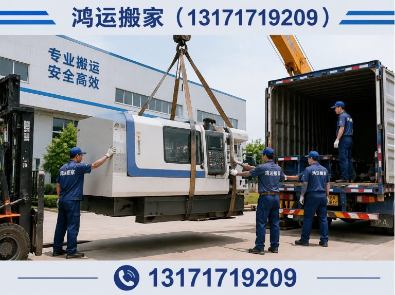 阜城县空调移机展示图