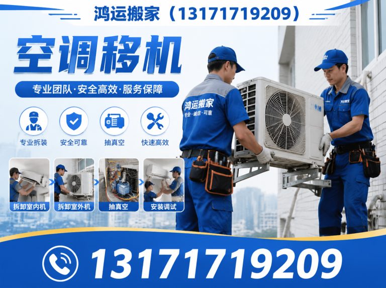 阜城县企业搬迁展示图